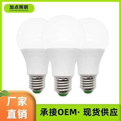 Nta hte shinggan nhtoi htoi na matu, 7W LED wan n-ga, E27 Screw Base Plastic-hpun da ai Aluminium n-gun hkye la ai wan n-ga