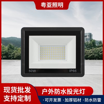 LED hka lim ai wan, Engineering hka n htum ai shinggan wang Ultra-n-gun n rawng ai hka lim ai wan, 50W-400W n-gun kaba ai Mini Apple hka lim ai wan