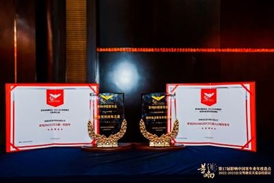 20231229 ning hta ka da ai.